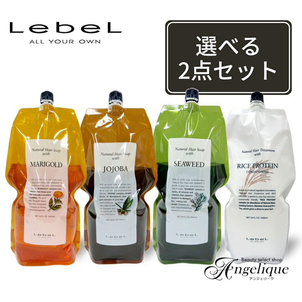 楽天市場】【送料無料 選べる3本セット】ルベル ナチュラルヘアソープ