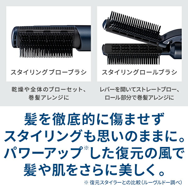 レビューで選べる特典付／【正規販売店】 LOUVREDO ルーヴルドー 復元