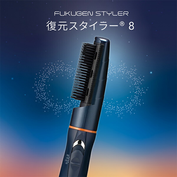 【美品】ルーヴルドー 復元カールドライヤー LJS-365R レビューで選べる特典付／【正規販売店】 LOUVREDO ルーヴルドー 復元