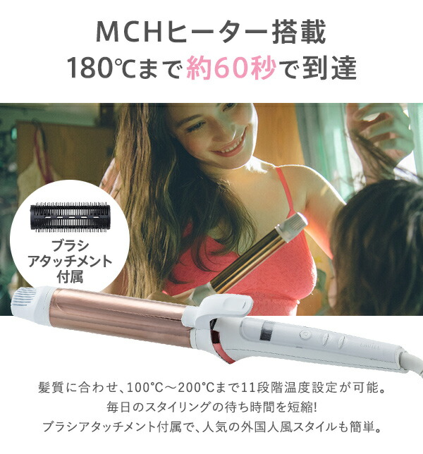 あす安らか 貨物輸送無料 海外照応 Laviel ラヴィエル 折れ鉄 34mm Lv C02 ラビエル カールアイロン 御櫛アイロン 海外対応 海外兼用 コテ カールヘア コテ ヘアコテ ヘア お櫛アイロン 巻き髪 Minx ミンクス Eastjob Pl