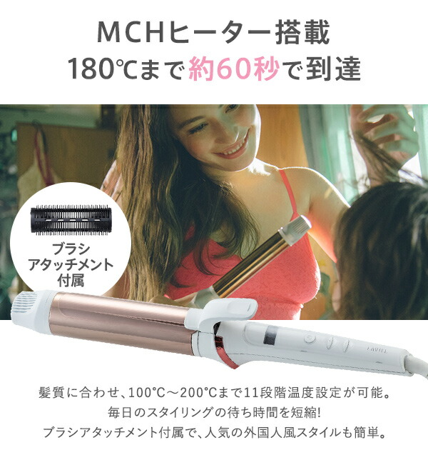 あした造作ない 送料無料 外国でフィット Laviel ラヴィエル 彎曲鉄 38mm Lv C03 ラビエル カールアイロン 頭髪アイロン 海外対応 海外兼用 コテ カールヘア コテ ヘアコテ ヘア 御櫛アイロン 巻き髪 ゆるふわ ゆる巻き Minx ミンクス Cannes Encheres Com