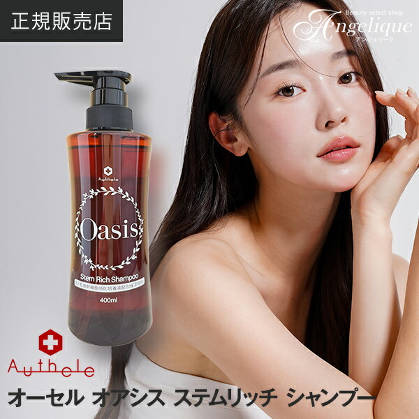 楽天市場】Dr.sis クリームシャンプー ー&トリートメント シリコン