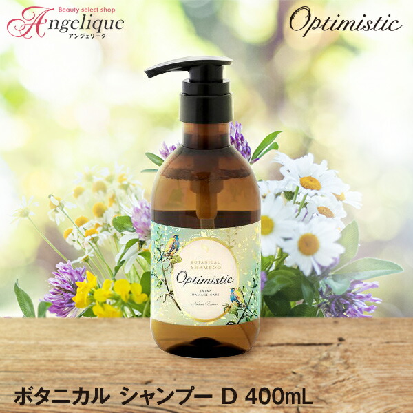 楽天市場】【平日即日発送】Optimistic オプティミスティック