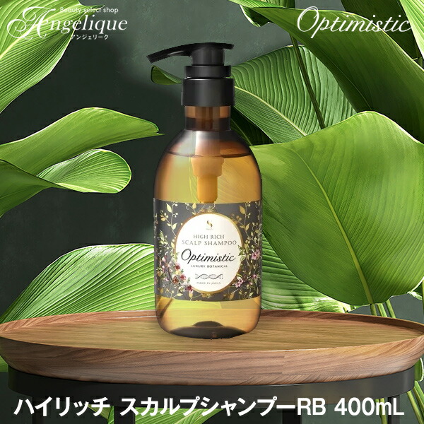 楽天市場】【平日即日発送】Optimistic オプティミスティック