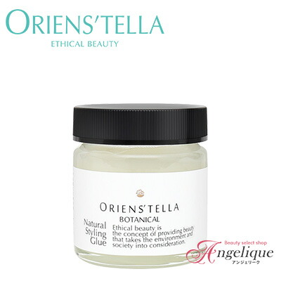 【あす楽】オリエンステラ ナチュラルスタイリング グルー 60g | スタイリング剤 ワックス ヘアクリーム ウェット エコサート オーガニック ボタニカル ナチュラル ツヤ 美容室 美容院 サロン