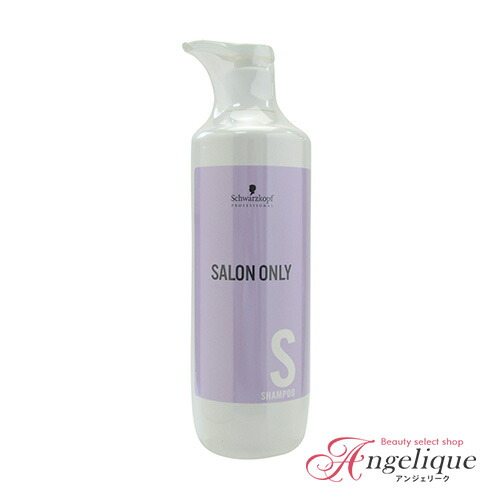 楽天市場】【平日即日発送】オーセル オアシス天然シャンプー