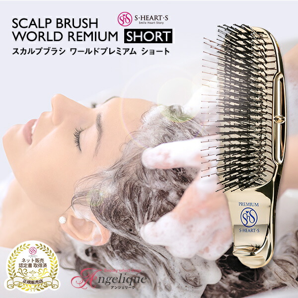 楽天市場 ラカスタ ヘッドスパ スキャルプブラシ ナチュラル ラ カスタ アルペンローゼ 低刺激 スカルプケア 櫛 くし 頭皮ケア 薄毛 クッション ブラシ La Casta Lacasta 髪 ヘアブラシ ヘアーブラシ 自宅 サンテラボ