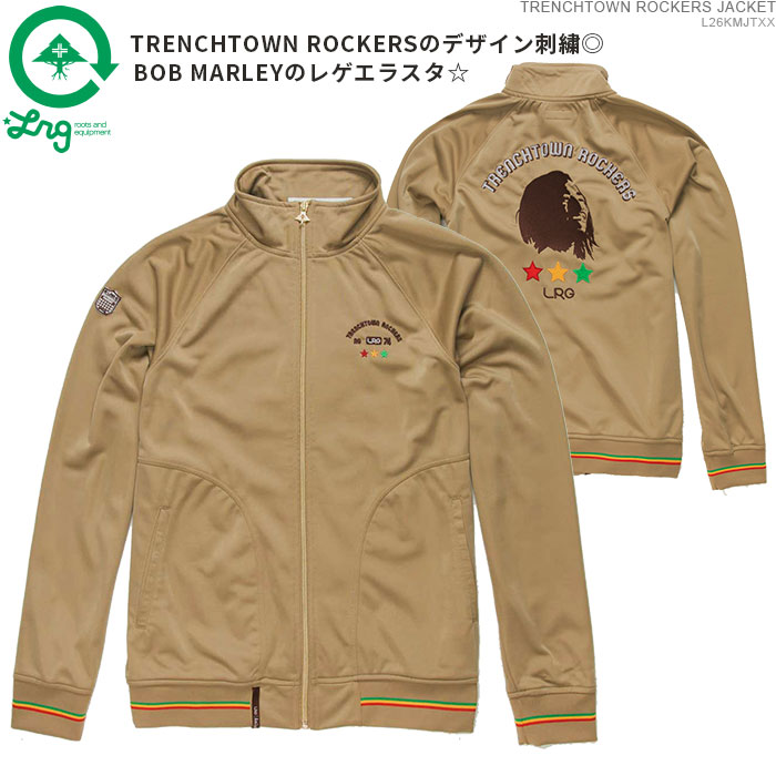 楽天市場】【クーポン配布中】 LRG トラックジャケット エルアールジー