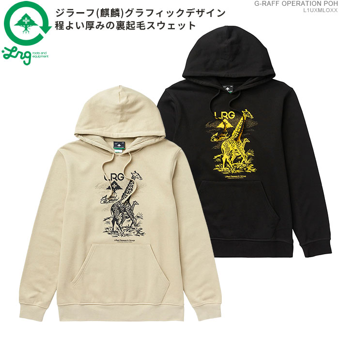 楽天市場】【クーポン配布中】LRG ボンバージャケット エルアールジー