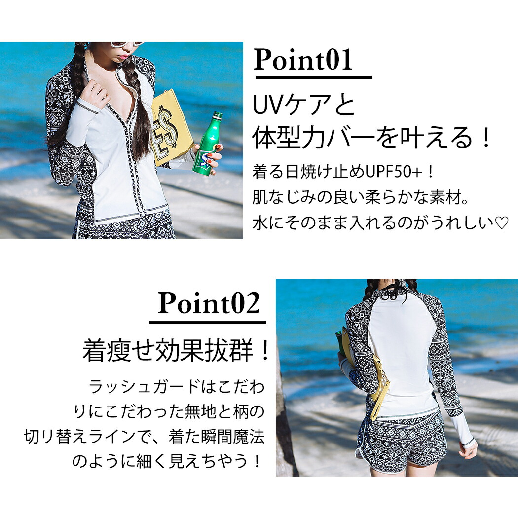 ラストOS6⭐️アーノルドパーマ⭐️水着 ホワイト　ラッシュガード　新品　未使用 楽天市場】Arnie Arnold Palmer 長袖 フード付き ラッシュガード