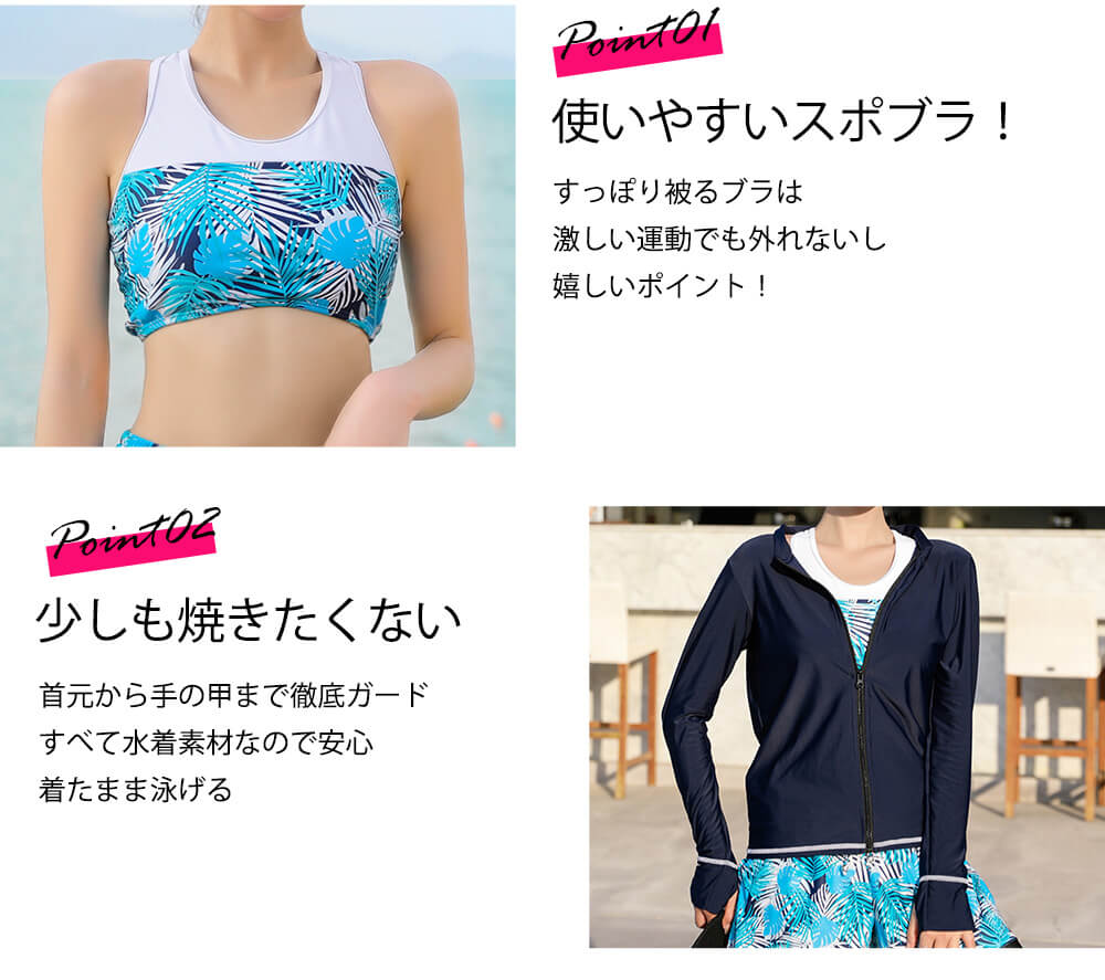 楽天市場 水着 レディース ビキニ ラッシュガード フィットネス水着 ショートパンツ レギンス 上下5点セット ノンワイヤー パット入り ネイビー ブルー ホワイト リーフ柄 無地 M L 体型カバー 長袖 指穴付 フレア スポーツブラ 海 プール Mizugi 宅配便rsl エンジェル