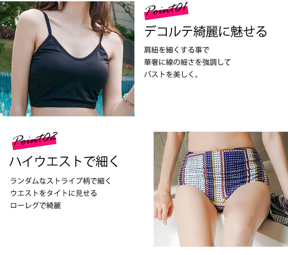 水着 レディース 新作 L M スポーツブラタイプ ハイウエストショーツ パット入り パレオリボン付き パレオ付き ビキニ ブラック ブルー プール ホワイト メール便y ワイヤー入り 上下3点セット 体型カバー 大人 幾何学模様 海 無地 綺麗 黒 買い保障できる ビキニ