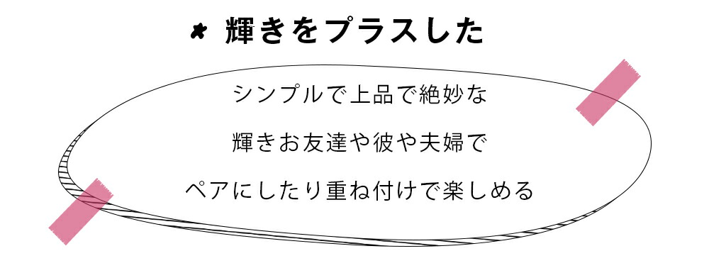 楽天市場 チタン製 リング 指輪 2 0ｍｍ 槌目加工 ペア アレルギーフリー レディース メンズ マリッジリング 結婚指輪 金属アレルギー 男女兼用 ジュエリー 記念日 シンプル ペアリング 誕生日 プレゼント お洒落 重ね付けリング 友達ペア メール便y エンジェルルナ