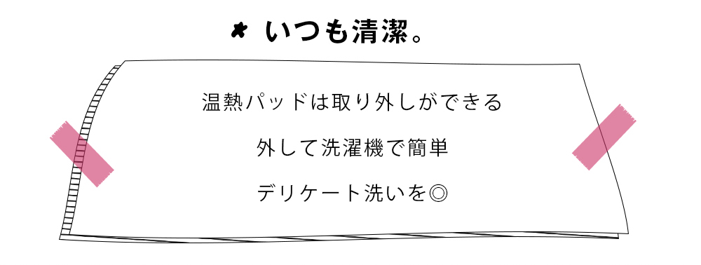 楽天市場 マウスパッド リストレスト リストレスト付きマウスパッド リストレスト一体型 柔らかい マウスパット 手首 負担 軽減 Pc パソコン Usb温熱 可愛い キュート 癒し 指先あたたか プレゼント ギフト ３色 ピンク ライトグレー グレー 宅配便rsl エンジェルルナ