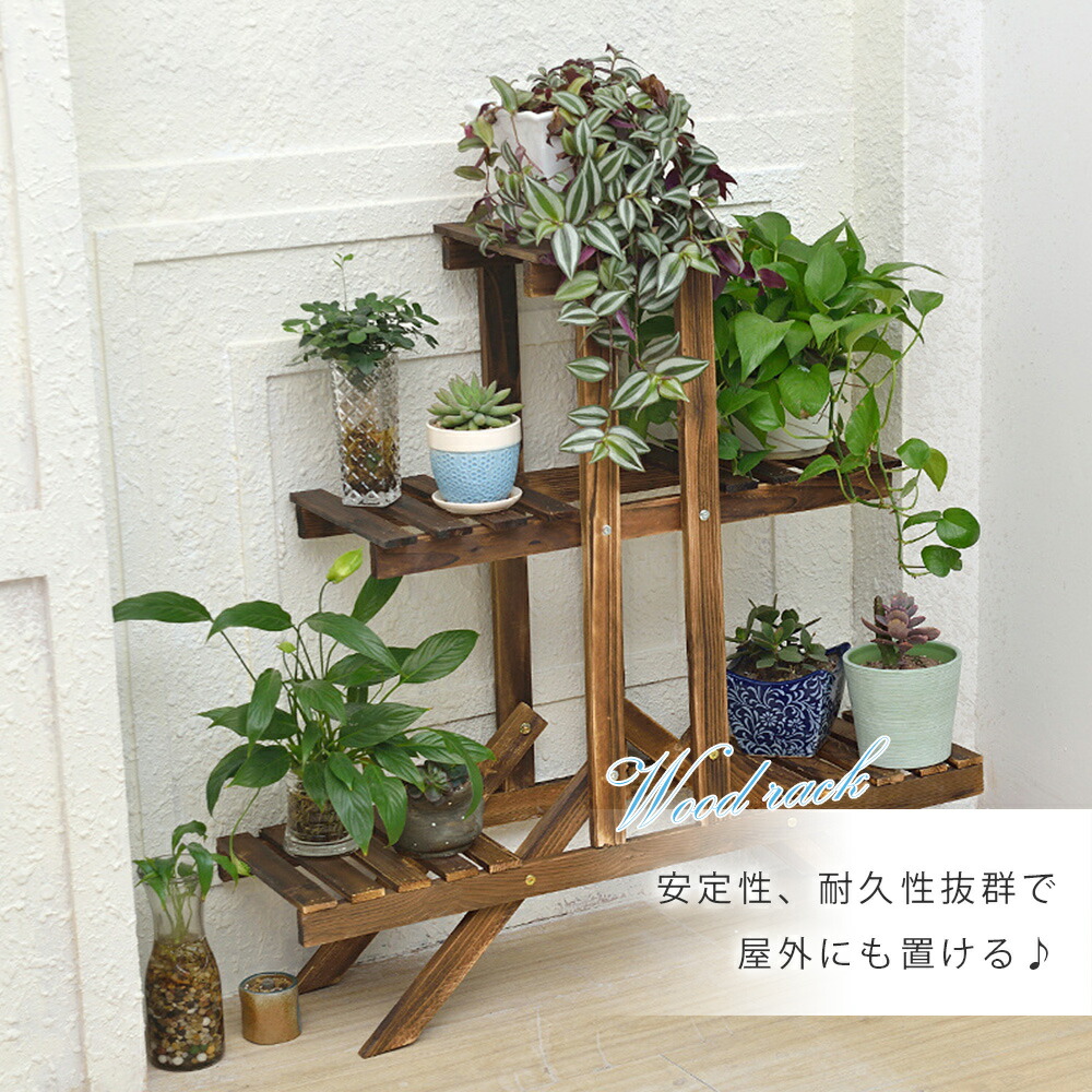 楽天市場 Qd ウッドラック 収納棚 オープンラック 3段 多目的ラック 収納ラック ディスプレイラック ラック 木製 キッチン収納 リビング収納 シェルフ 観葉植物 宅配便rsl エンジェルルナ Angel Luna