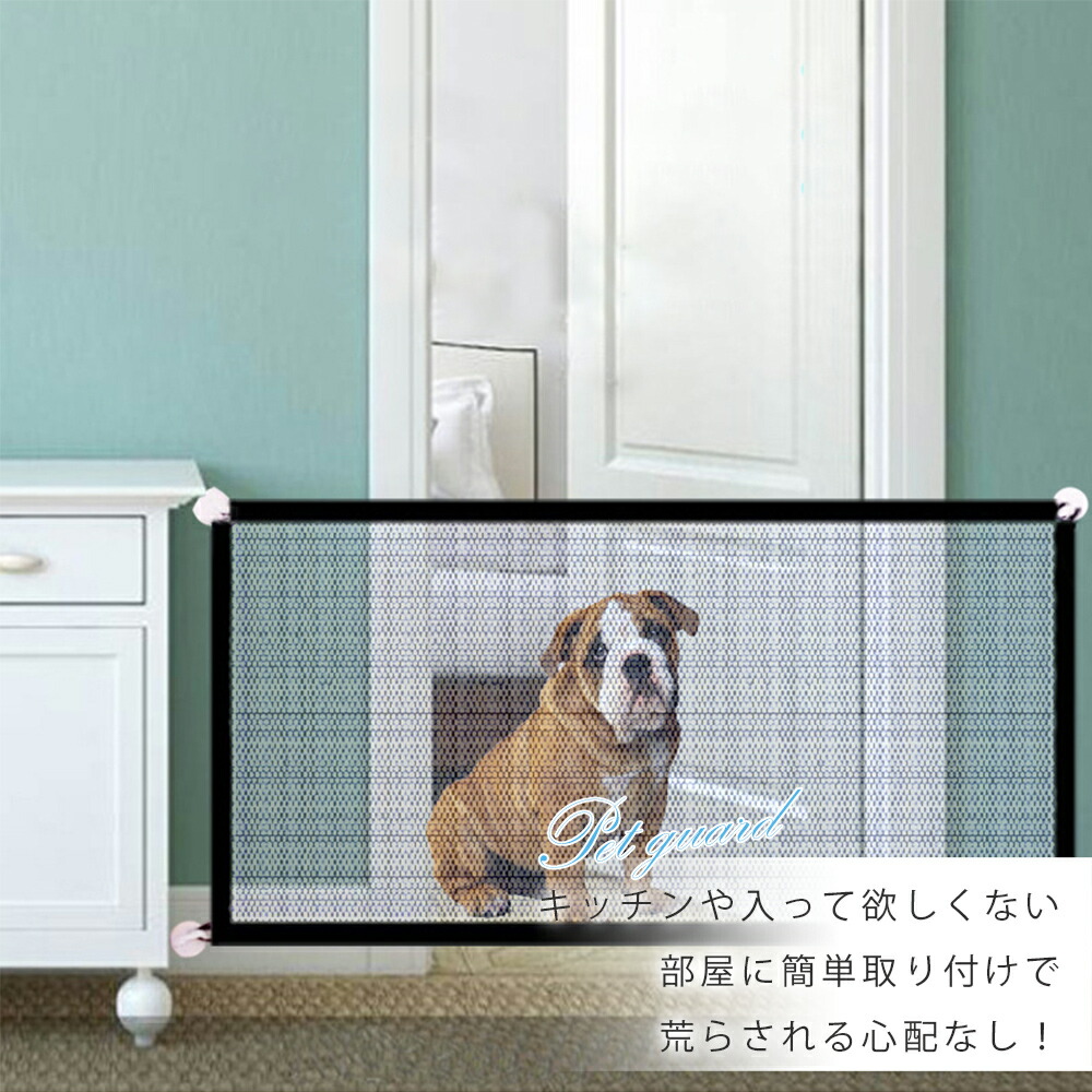 楽天市場 ペットフェンス 犬 猫用ペットフェンス ベビーゲート多用途 屋内安全ゲート 安全保護 犬猫のお守り 犬 猫 柵 ペット ガード 室内 簡単組立 折りたたみ 収納便利 室内設置 ペット用品 縦72 110 縦72 180 宅配便rsl 予約 エンジェルルナ Angel Luna