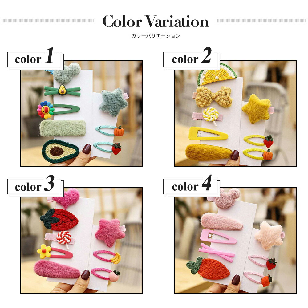 御御櫛ナンバーワン パッチンエンディング キッズ 坊掛り 少女子 雑貨 髪装飾品 幼子 ヘア従物 8句切り符号組み 九夏 祝言 髪飾り 髪留め 御降誕デイ 戴き物 贈品 お組 セット 気っ風 魂 莓 ヒグマ フルーツ かわゆい 郵書思わしいy Foxunivers Com