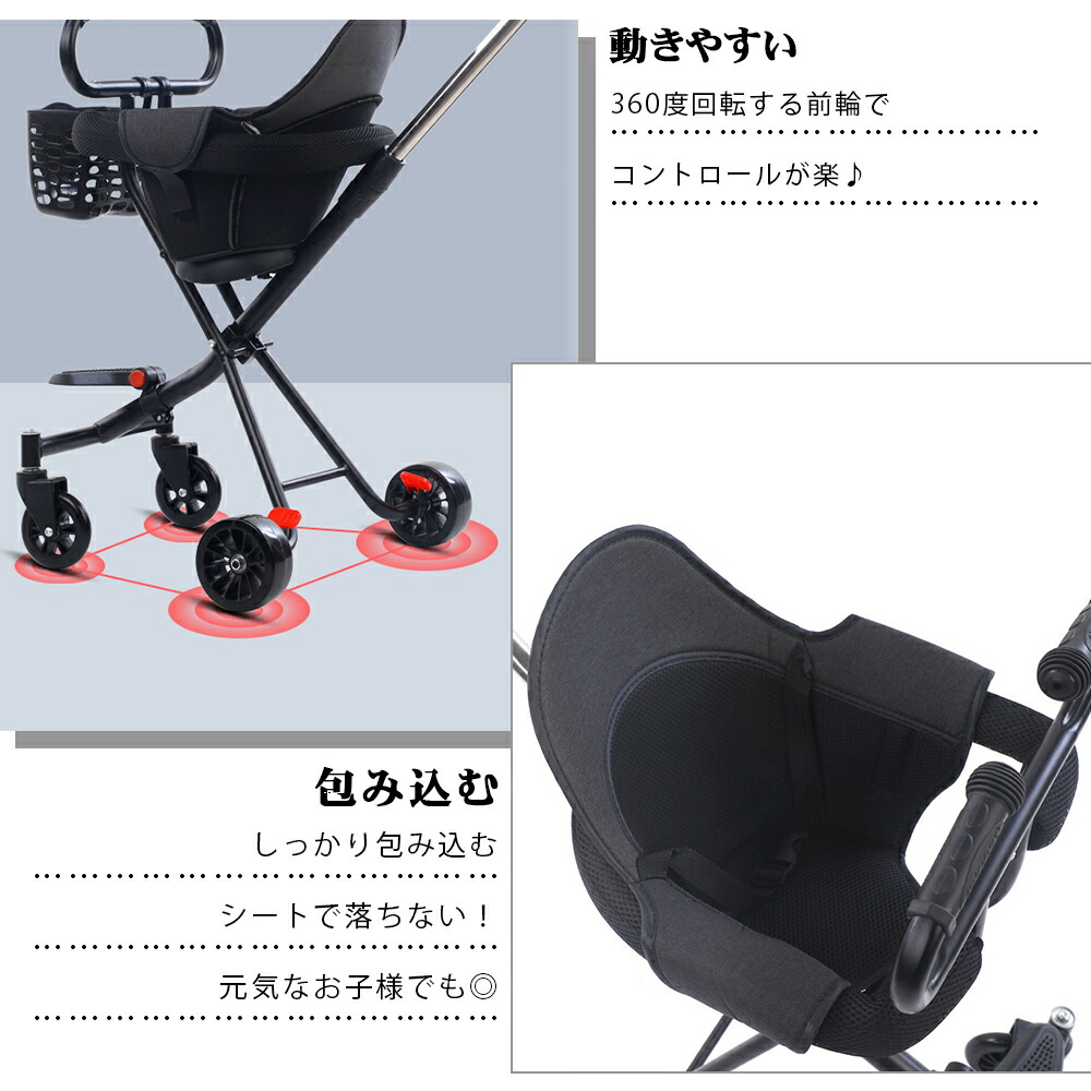 ベビーカー 安全 1歳 2歳 出産準備 3歳 ベビーカーコンパクトに折り畳めて持ち運びに 選べる3 カラー弾力性のあるクッションで長時間座っても疲れにくい ベビーカーを卒業したお子様でも乗れて嬉しい 軽い 子供用 Qd 折り畳み おしゃれ 頑丈 バギー 軽量 便利 四輪 散歩