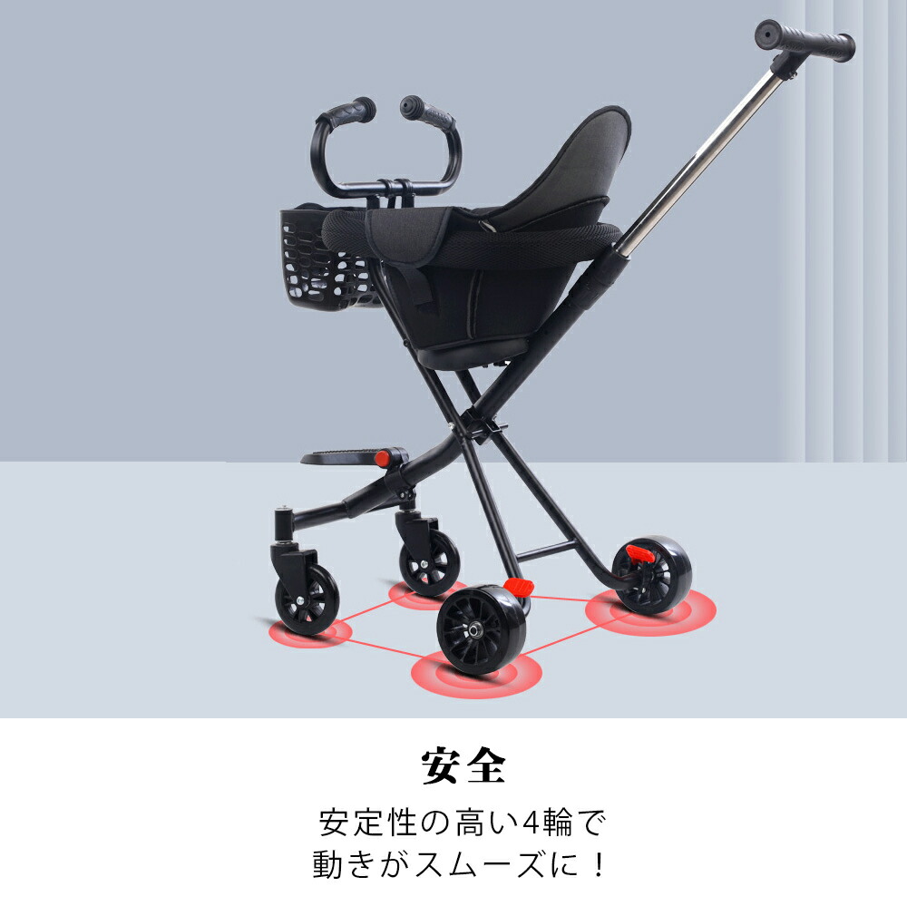 ベビーカー 安全 1歳 2歳 出産準備 3歳 ベビーカーコンパクトに折り畳めて持ち運びに 選べる3 カラー弾力性のあるクッションで長時間座っても疲れにくい ベビーカーを卒業したお子様でも乗れて嬉しい 軽い 子供用 Qd 折り畳み おしゃれ 頑丈 バギー 軽量 便利 四輪 散歩