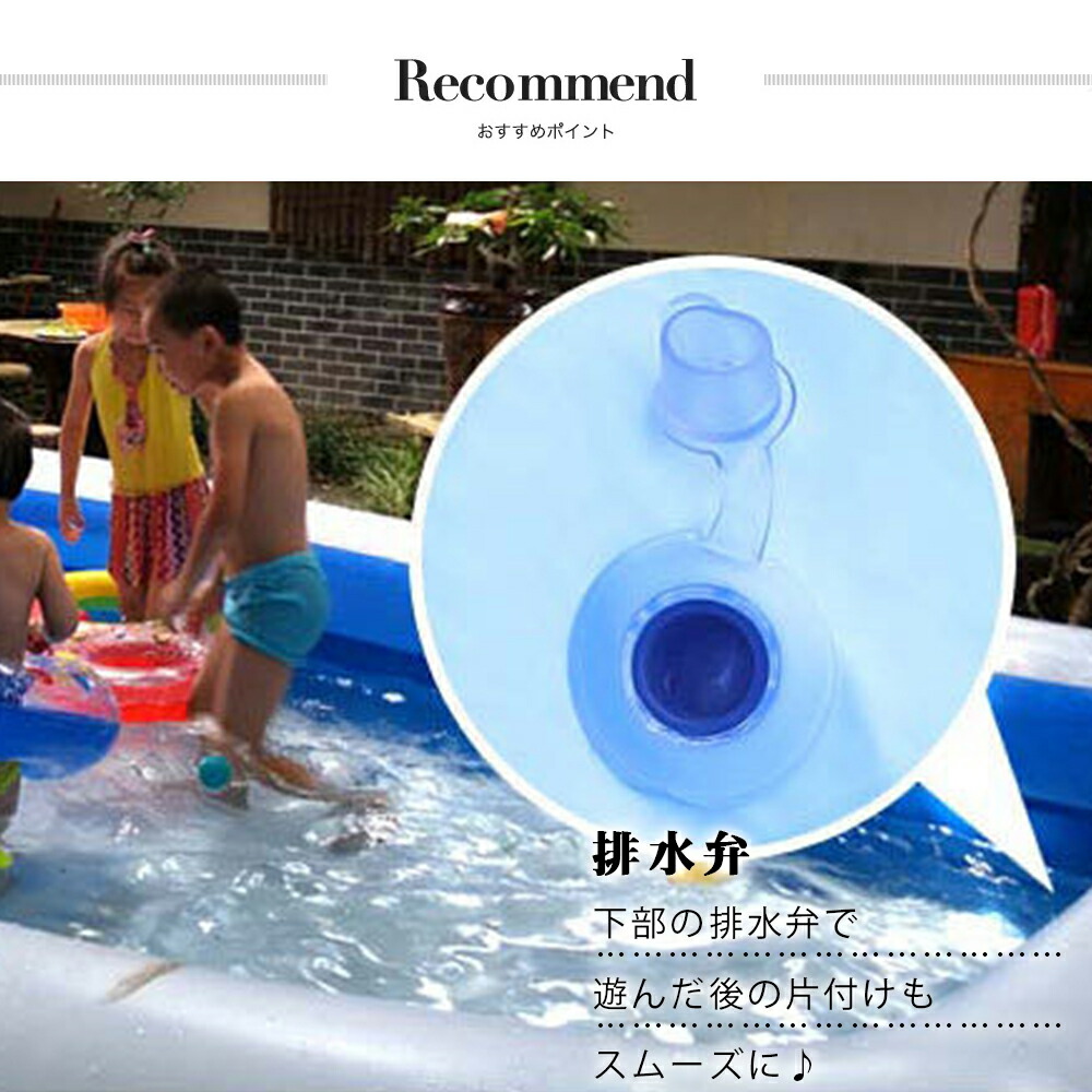 プール ビッグサイズ ワイヤレス プール ビニールプール 家庭用プール 排水弁 家庭用 大型プール 水遊び ビニールプール 大きいプールでたくさん遊ぼう 選べる２カラー２サイズ 使わないときは折り畳んで収納できて便利 おうち時間をもっと楽しめる ビッグサイズ 大型