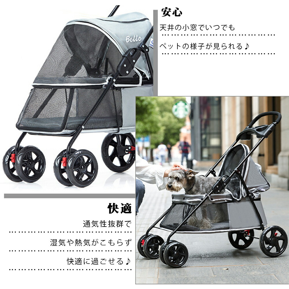 ペットバギー嬉しいレインカバー付きでお散歩を楽しく 選べる3カラーペットとのお散歩を楽しく快適に コンパクトに折り畳めて使わない時は省スペースにできる ペットバギー ペットカート ドック 可愛い カート 折りたたみ 犬カート ペットバギー 軽量 4輪 多頭ペット ペットバギー嬉しいレインカバー付きでお散歩を楽しく 選べる3カラーペットとのお散歩を楽しく快適に コンパクトに折り畳めて使わない時は省スペースにできる ペットバギー ペットカート ドック 可愛い カート 折りたたみ 犬カート ペットバギー 軽量 4輪 多頭ペット