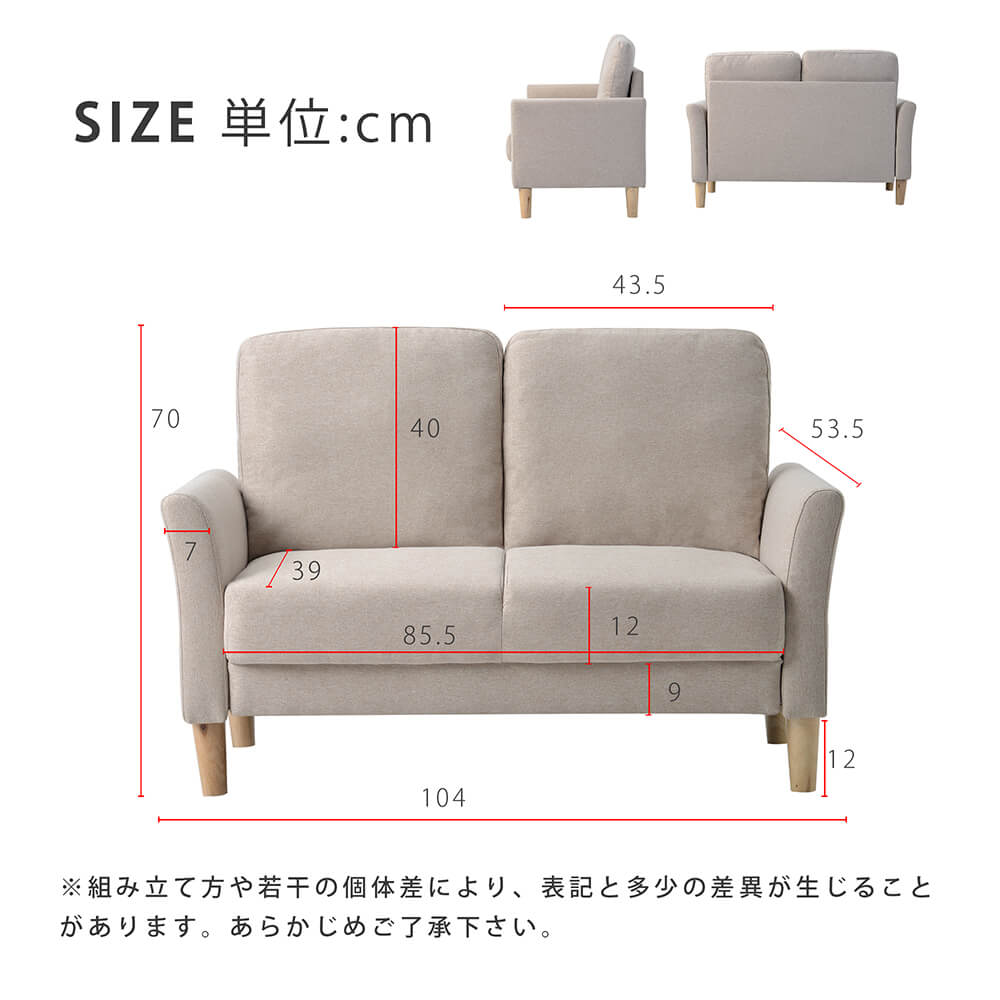2人掛け ソファ ソファ シンプル シンプル Da コンパクト モダン 2人掛け ソファー かわいい 2人掛け 一人暮らし 組立簡単 Da ソファー 2人掛け ソファ ソファ 2人掛け コンパクト シンプル モダン かわいい 一人暮らし 組立簡単 宅配便rsl エンジェルルナ Angel Luna 2人掛け ソファ ソファ シンプル シンプル Da コンパクト モダン 2人掛け ソファー かわいい 2人掛け 一人暮らし 組立簡単 Da ソファー 2人掛け ソファ ソファ 2人掛け コンパクト シンプル モダン かわいい 一人暮らし 組立簡単 宅配便rsl エンジェルルナ Angel Luna
