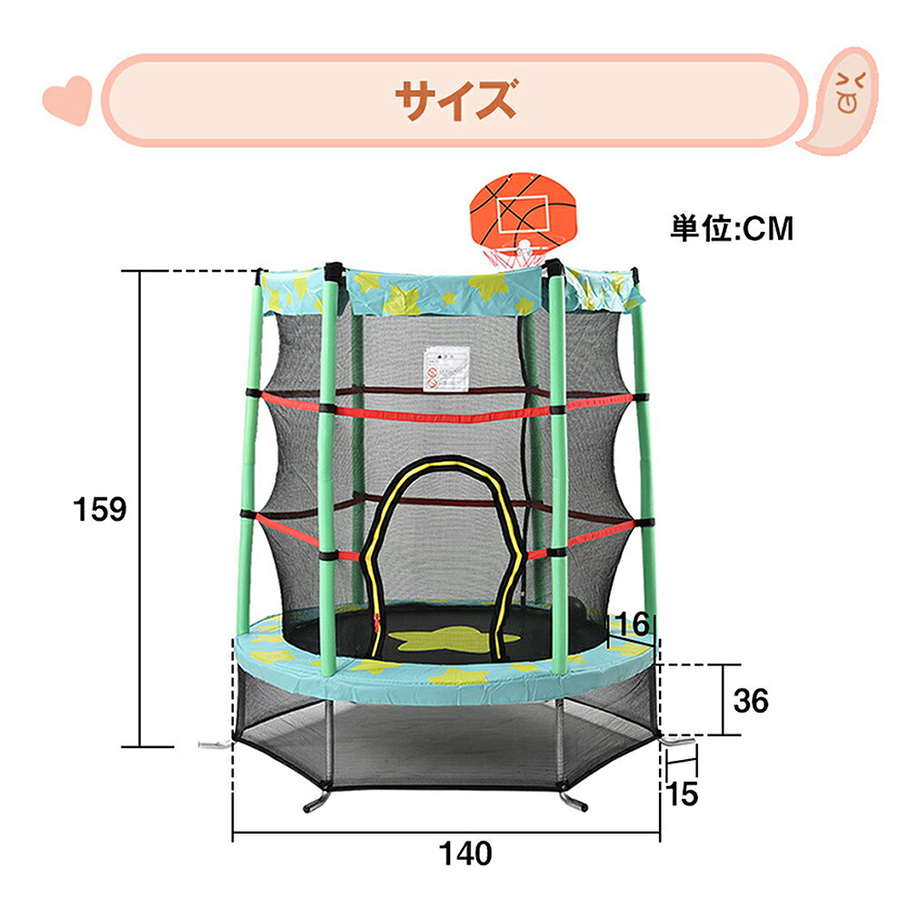 Da トランポリン 子供用 ネット 安全カバー セーフティネット付き バルケットゴール付き ゴム式 静音 宅配便rsl Rvcconst Com