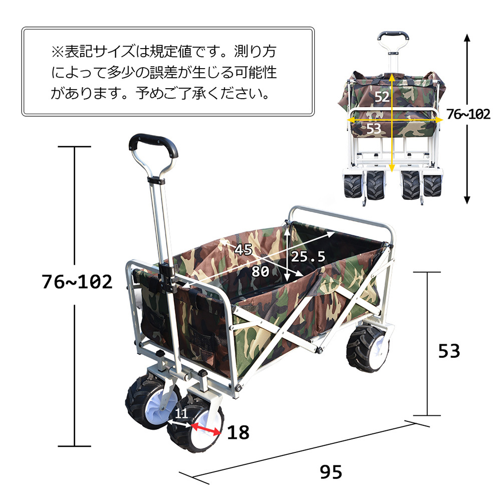 Da キャリーワゴン 折りたたみ 自立可 超大直径タイヤ 洗える 耐荷重100kg 頑丈 子供 96l大容量 持ち運び便利 キャリーカート 台車 アウトドア キャンプ用品 宅配便rsl Rvcconst Com