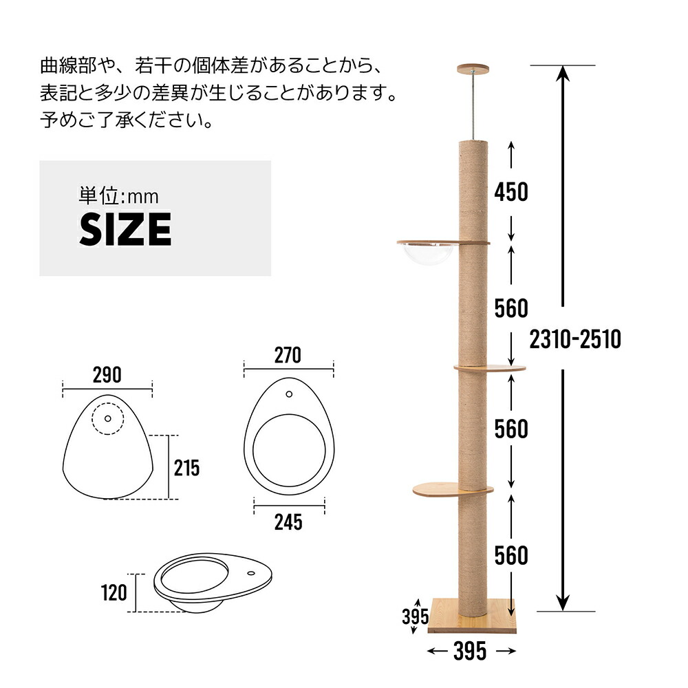 Da キャットタワー 突っ張り スリム おしゃれ 省スペース キャット 猫 タワー つっぱり ネコ 子猫 遊び道具 室内 ペット用品 ペット 爪とぎ 室内 かわいい 多頭飼い ハンモック 運動不足 安定 宅配便rsl Rvcconst Com