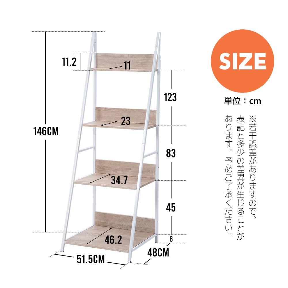 Da ラック 棚 本棚 ディスプレイラック ラダーラック おしゃれ 北欧 シンプル モダン オープンラック 48cm幅 宅配便rsl Rvcconst Com