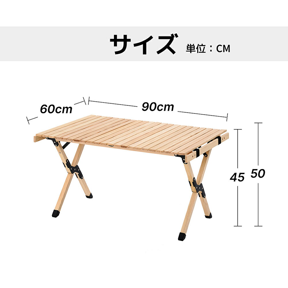 楽天市場 Da アウトドアテーブル 木製 折り畳み おしゃれ アウトドア 折りたたみ テーブル コンパクト キャンプ テーブル単品 宅配便rsl エンジェルルナ Angel Luna