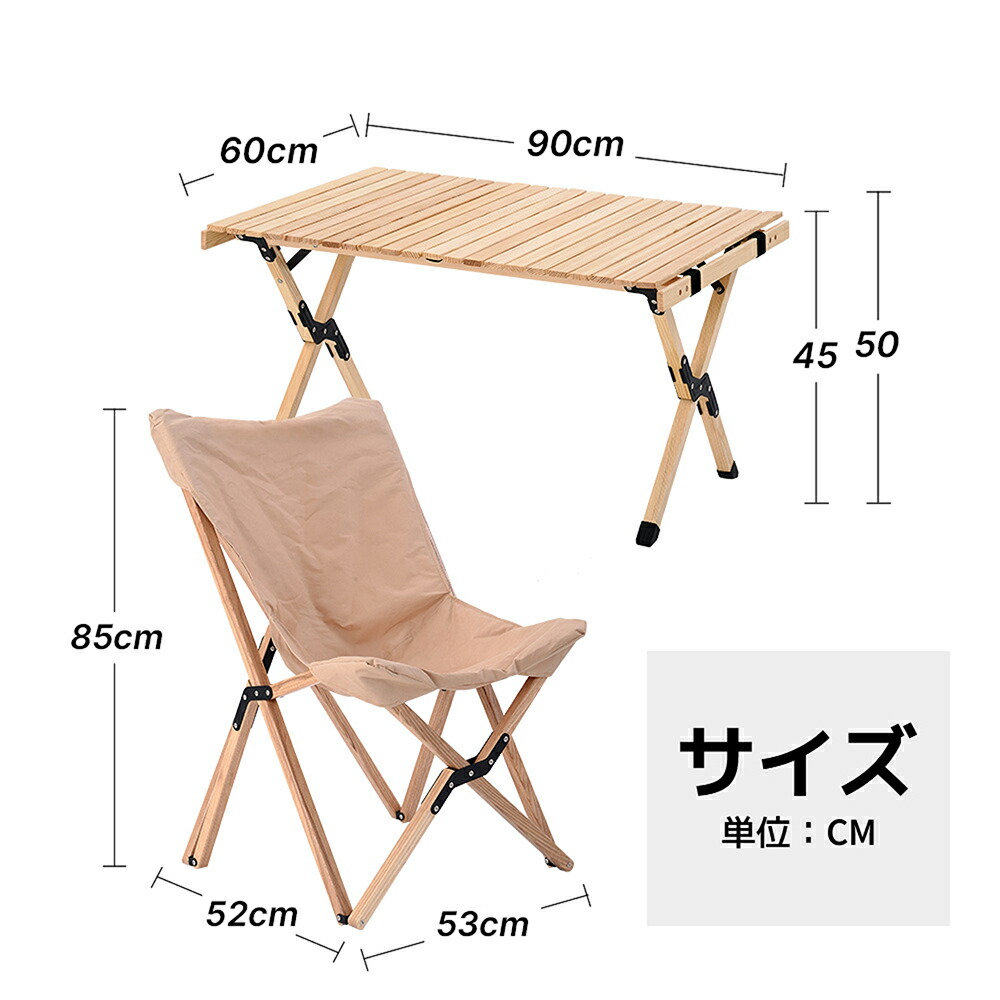 22人気特価 折り畳み 木製 アウトドアテーブル 3set アウトドア おしゃれ 折り畳み おしゃれ 3set 椅子 イス キャンプ コンパクト チェア テーブル 折りたたみ テーブルセット アウトドア ソファ ソファベッド Www Solidarite Numerique Fr