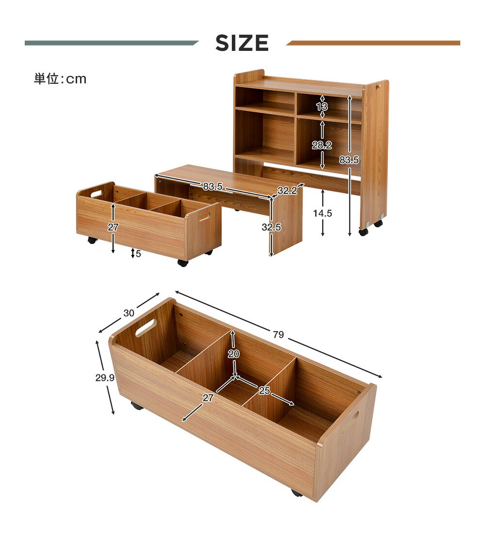 Da 絵本棚 絵本ラック おもちゃ おもち収納 収納 木製 引き出し 玩具箱 ラック ボックス 大容量 収納ボックス キッズ収納 子供用 子供部屋 おもちゃ箱 おしゃれ 女の子 男の子 宅配便rsl Alittlepeaceofmind Co Uk