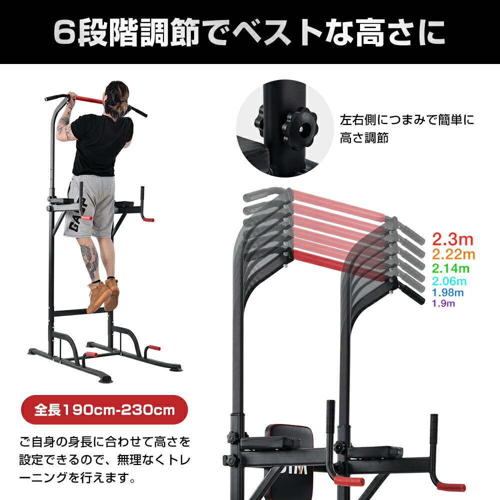 即発送可能】 DA ぶら下がり健康器 懸垂マシン マルチジム 耐荷重150kg 筋肉トレーニング 懸垂バー クッション 背筋 腹筋 大胸筋  宅配便RSL fucoa.cl