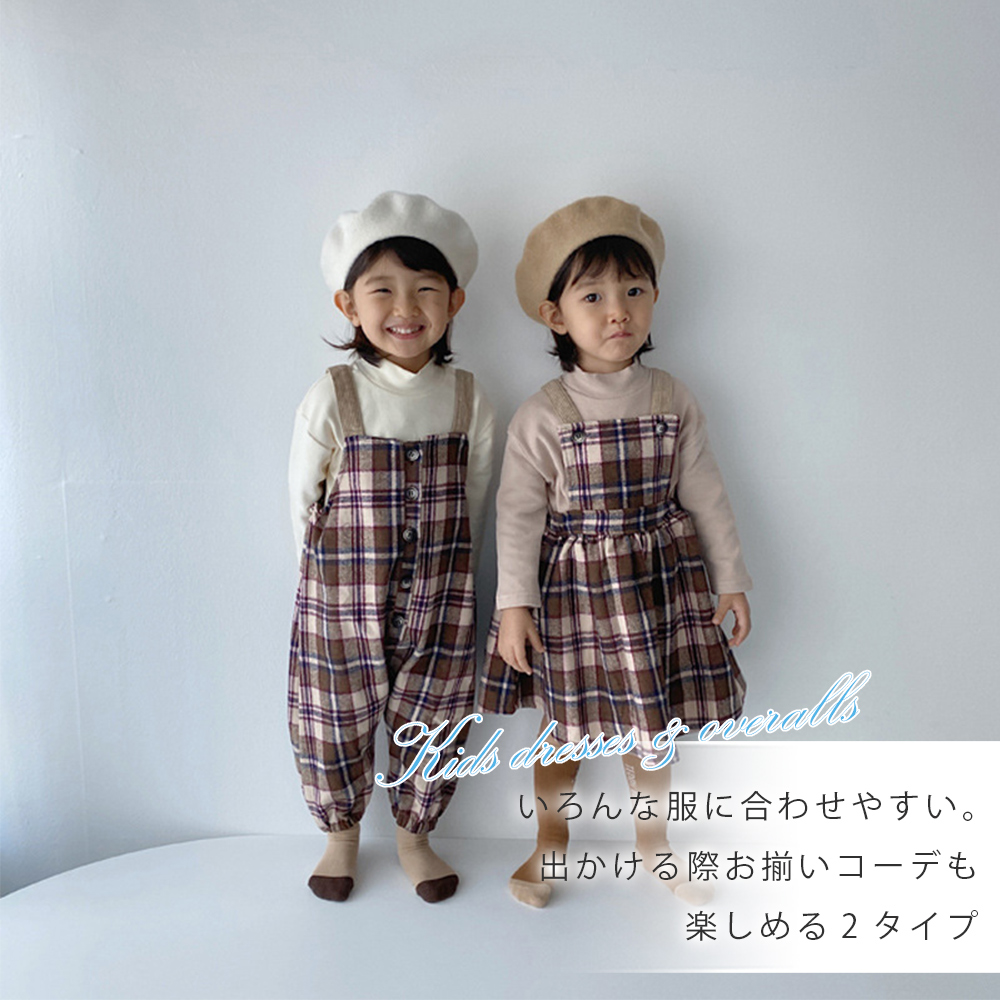 大人気新品 ディズニー オーバーオール 子供服 ツインズ 双子コーデ デニム ジーンズ Flasholr App Com