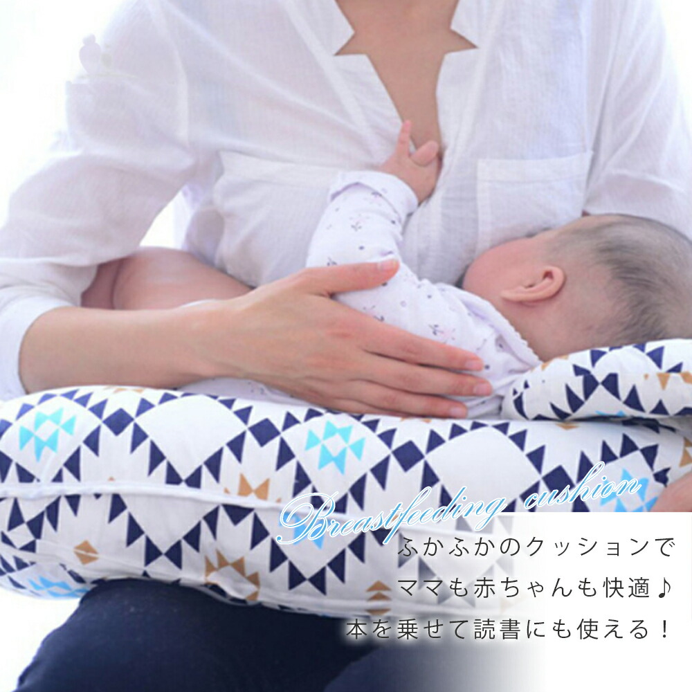 乳酸クッション 妊婦 令閨 授乳 マタニティ 御産喜び事 授与 稚キッド クッション かわいらしい 洗える ビューティフル ピロー 横向き寝 敷栲 授乳枕 授乳まくら 授乳 新生児 グッズ 赤ちゃん 枕 まくらお伽 カバーリング毛色 尤物 宅配書面rsl Atiko Kz