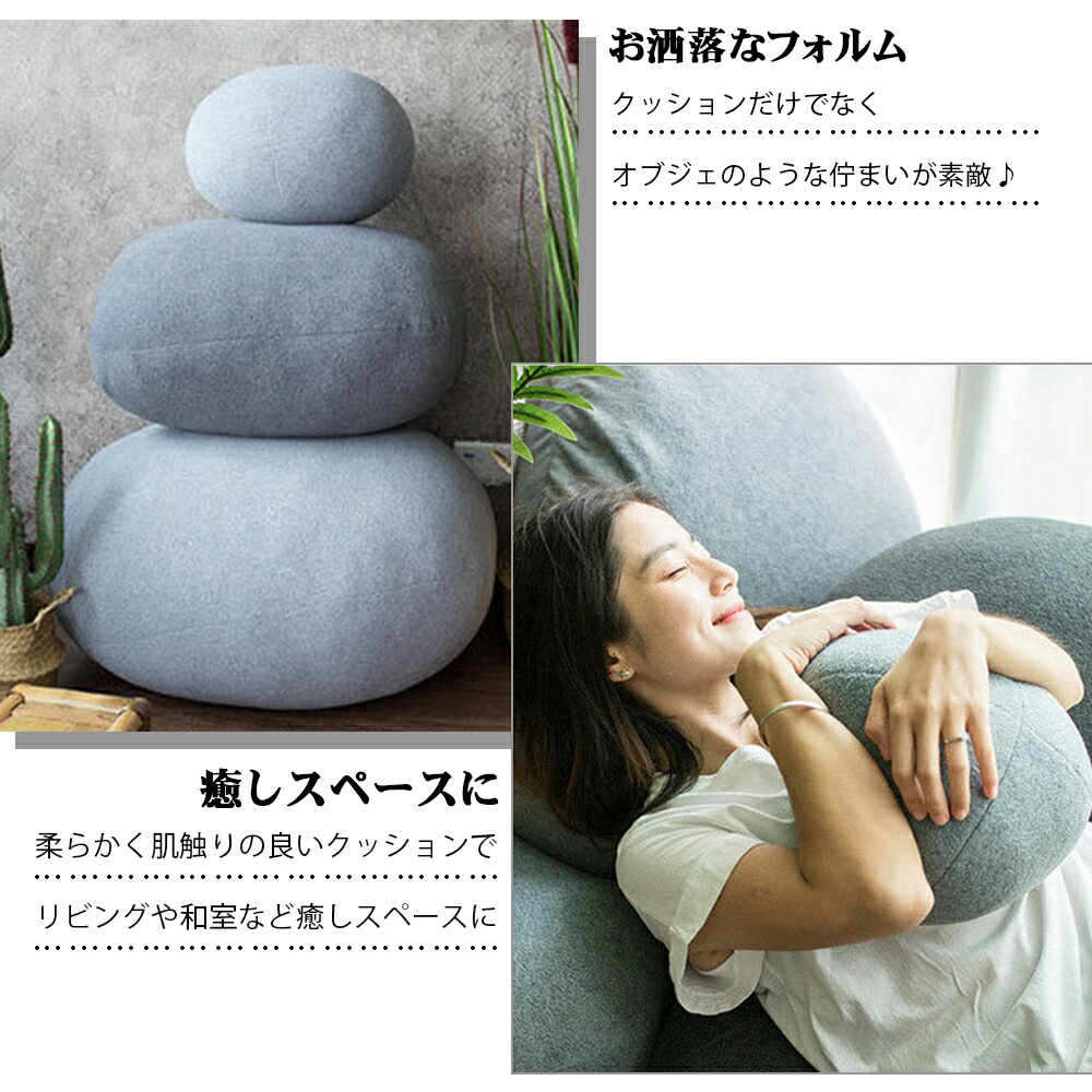 クッション フロアクッション 座布団 おしゃれ 6サイズセット 北欧 丸 円形 モダン シンプル かわいい テレワーク フェルト 円形タイプ キッズルーム 和室 リビング 寝室 グレー オブジェ お洒落 柔らか 弾力 グレー 宅配便rsl Prescriptionpillsonline Is