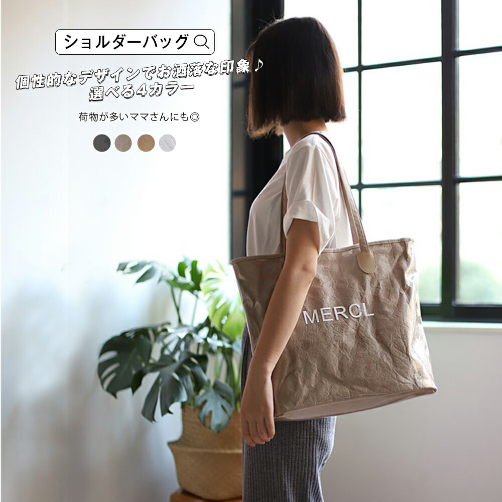 楽天市場 トートバッグ バッグ シワ加工 レディース 柔らかい ハンドバッグ 大容量 おしゃれ カジュアル 代 30代 40代 50代 60代 ファッション ブランド バレンタイン 小旅行 ママ お洒落 存在感 個性的 鞄 子育て 宅配便rsl 予約 エンジェルルナ Angel Luna