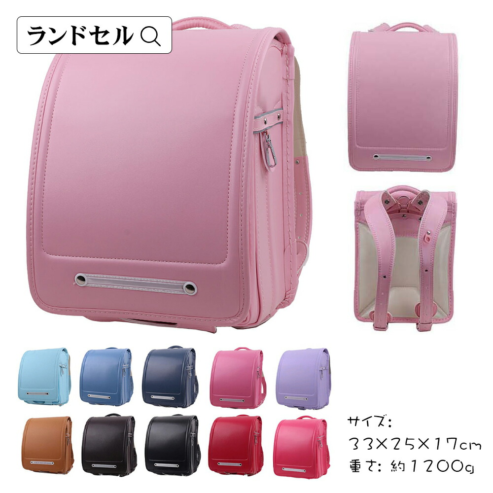 柔らかい ランドセル リュック 子供 通学 塾 軽い 丈夫 ランドセルリュック Pu スクールバッグ 大容量 通学リュック ランドセル ランドセル リュック 小学生 お祝い 調整可能 幅広ベルト 軽量 立体 シンプルカラー 通気性 宅配便rsl 希少 Tulipsgroup Nl