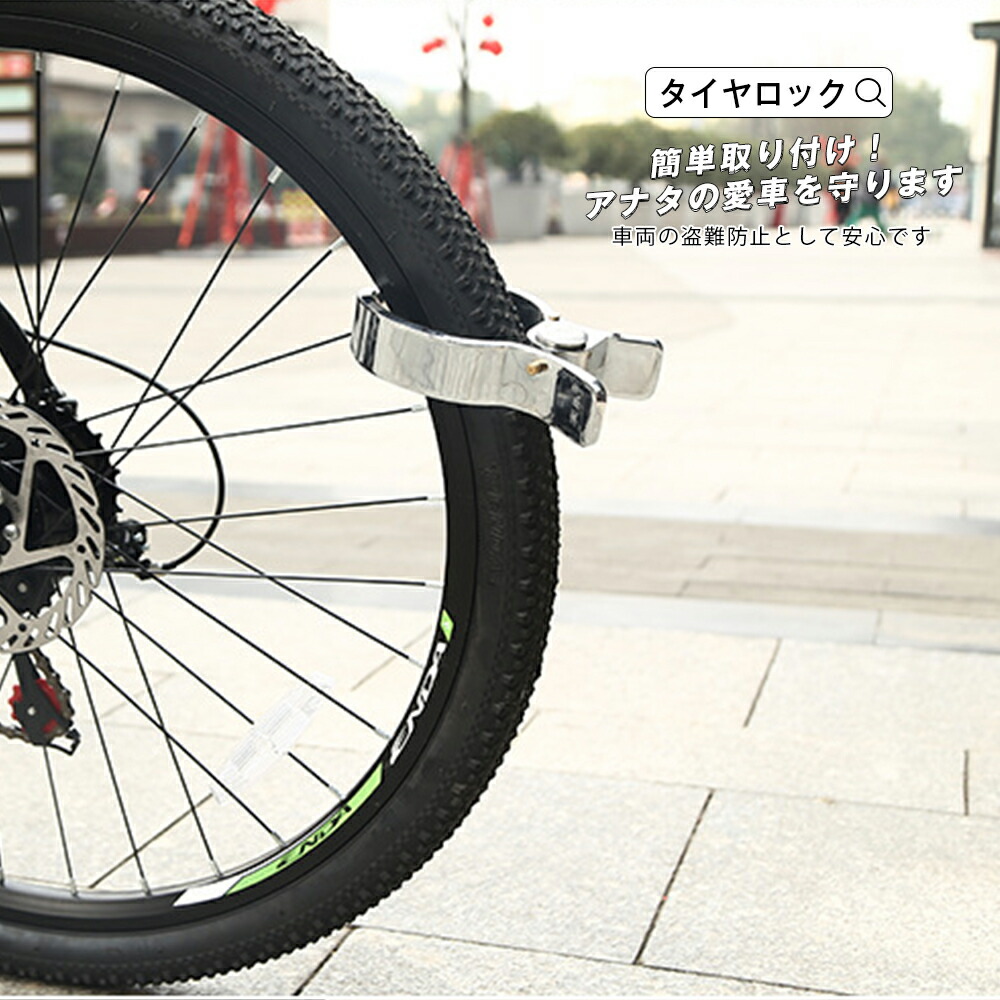 廻り乗り物石塊 足懸かりロック 自動自転車 アロイ クロム鋼 環形ロック フォイルロック パウダーコンパクト キーロック典礼 高価夜稼ぎ禁断レイヤ 簡単 達者 盗難防止 錆ない 手のひら号数 盗難遁げる 全長150 口径75 ウェート 粗粗946 宅配イージーrsl Cjprimarycares Com
