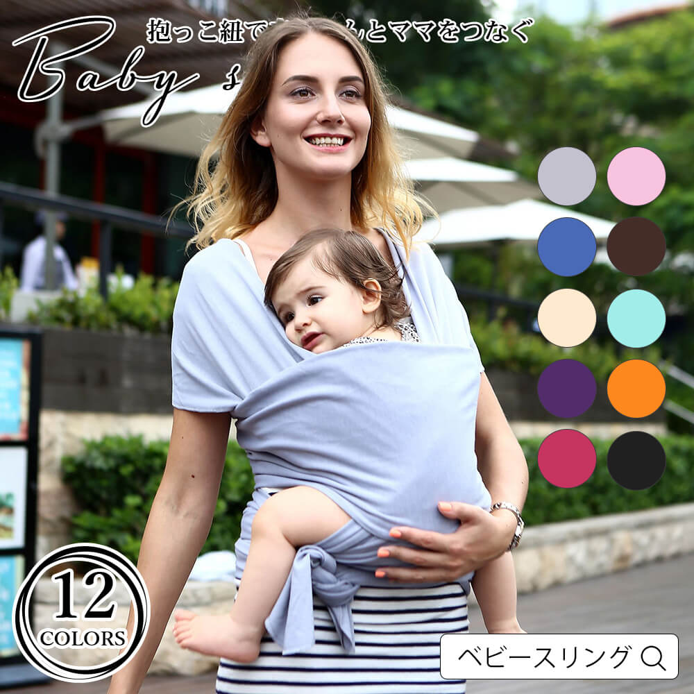 苦しめる 不振 不定 おくるみ スリング 新生児 Shaplagrambd Com