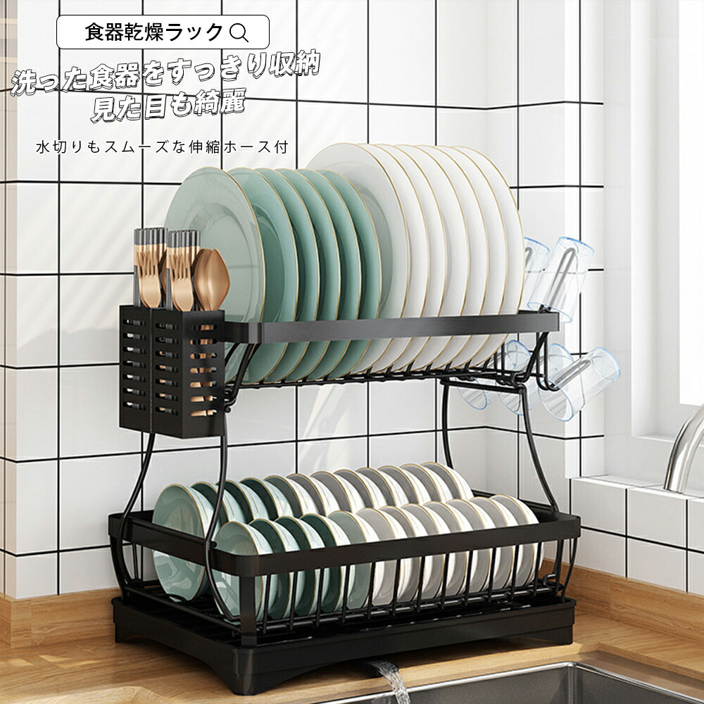 水切りかご 水切りカゴ 水切りバスケット 水切りワイヤーバスケット 水切りラック シンク 食器 食器置き カゴ キッチン用品 キッチングッズ 水切り 食器かご ディッシュラック ディッシュドレイナ シンクトレー シンク 水回り 水切りトレー 宅配便rsl Relentlessvb Com