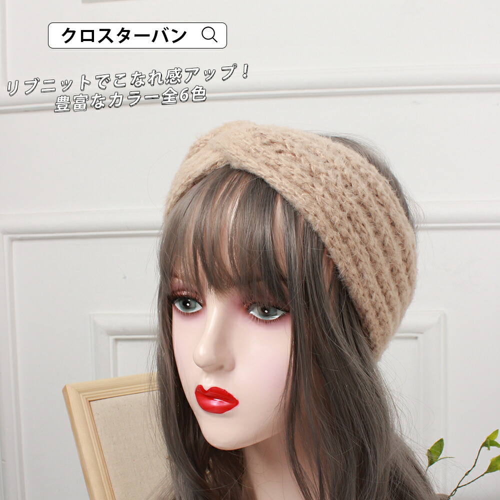 moontreeplanet ヘアターバン moontreeplanet ヘアターバン MOON TREE PLANET Knit band black 7,500