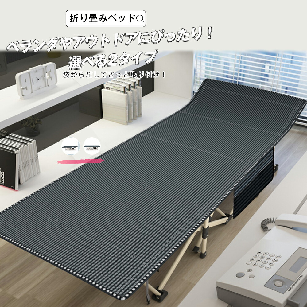破格値下げ その他 折り畳みベッド 省スペース コンパクトベッド 簡易ベッド キャンピングベット ベンチコット アウトドアベッド 折たたみベッド ポータブルベッド 宅配便rsl 予約 折りたたんで収納 ベッド Eastgategroup Ge