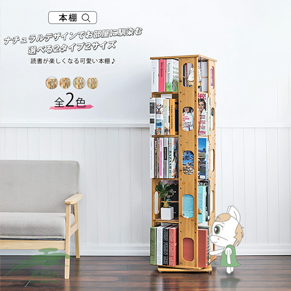 本棚 一番人気物 多目的ラック 2段 オープンラック ウッドラック 収納棚 収納ラック 宅配便rsl 観葉植物 シェルフ リビング収納 キッチン収納 木製 ラック ディスプレイラック