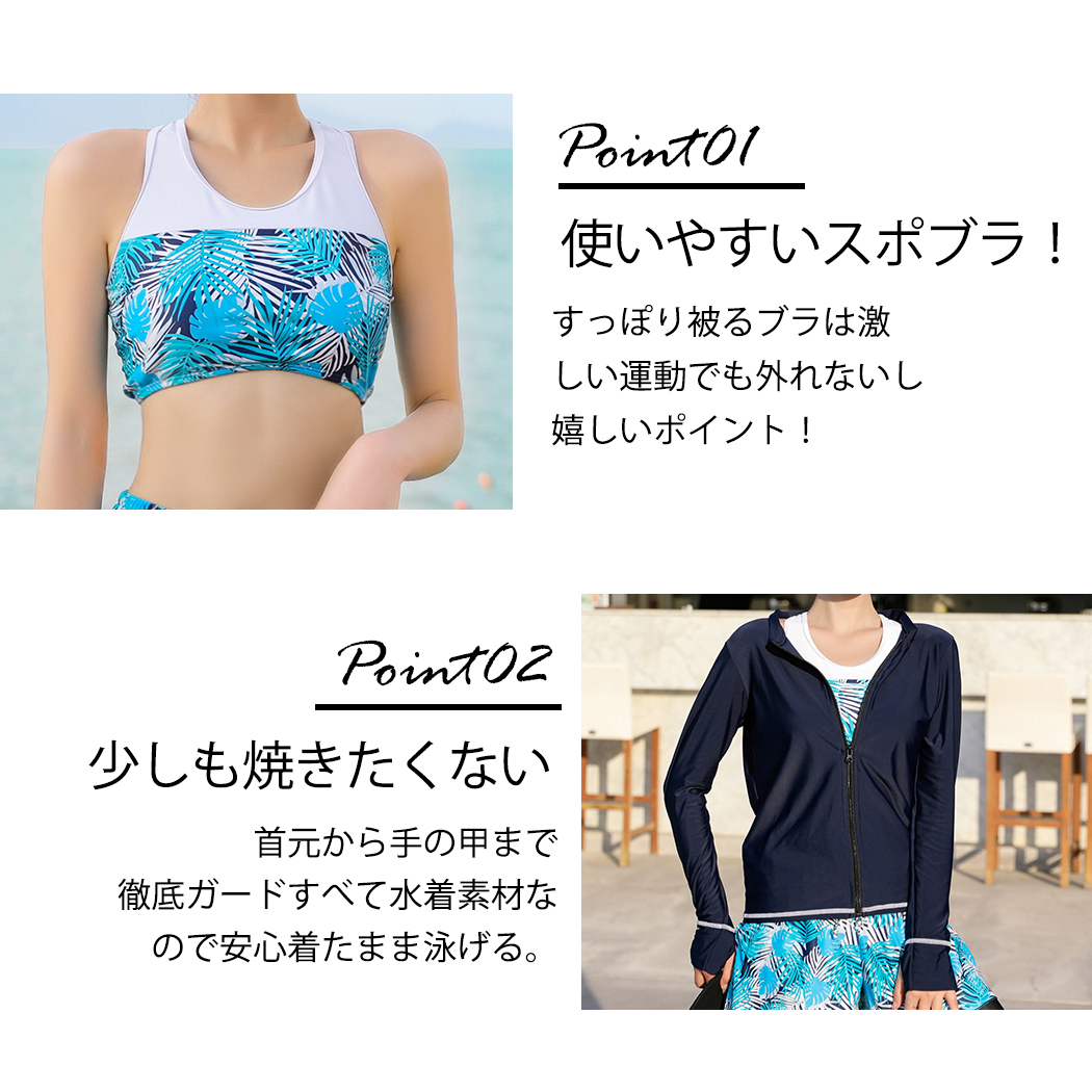【早い者勝ち！】スリーブ＋おまけ水着　ポケモントレーナー　セクシーカード　21種 フィットネス水着5点セット】レディース 体型カバー ビキニ