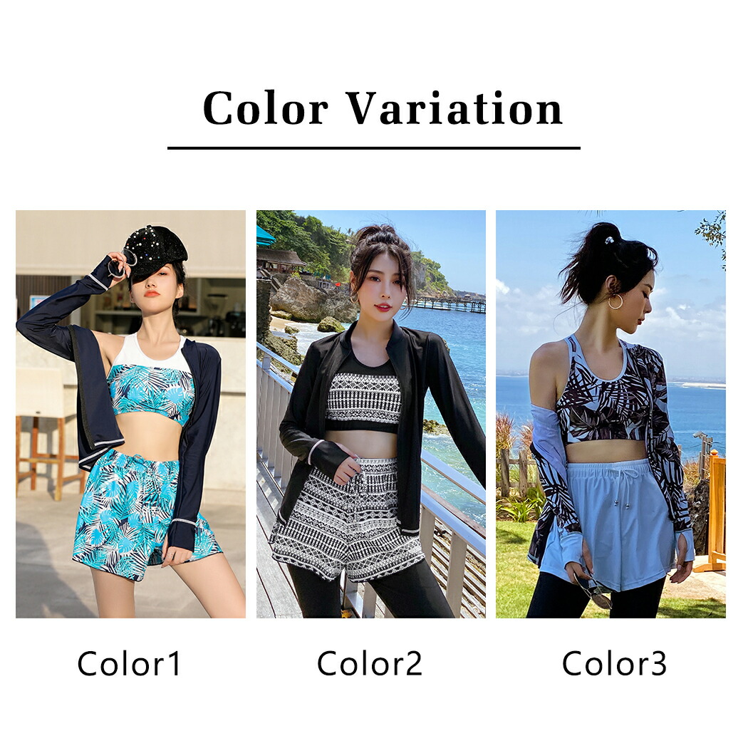 フィットネス水着5点セット】レディース 体型カバー ビキニ セパレート