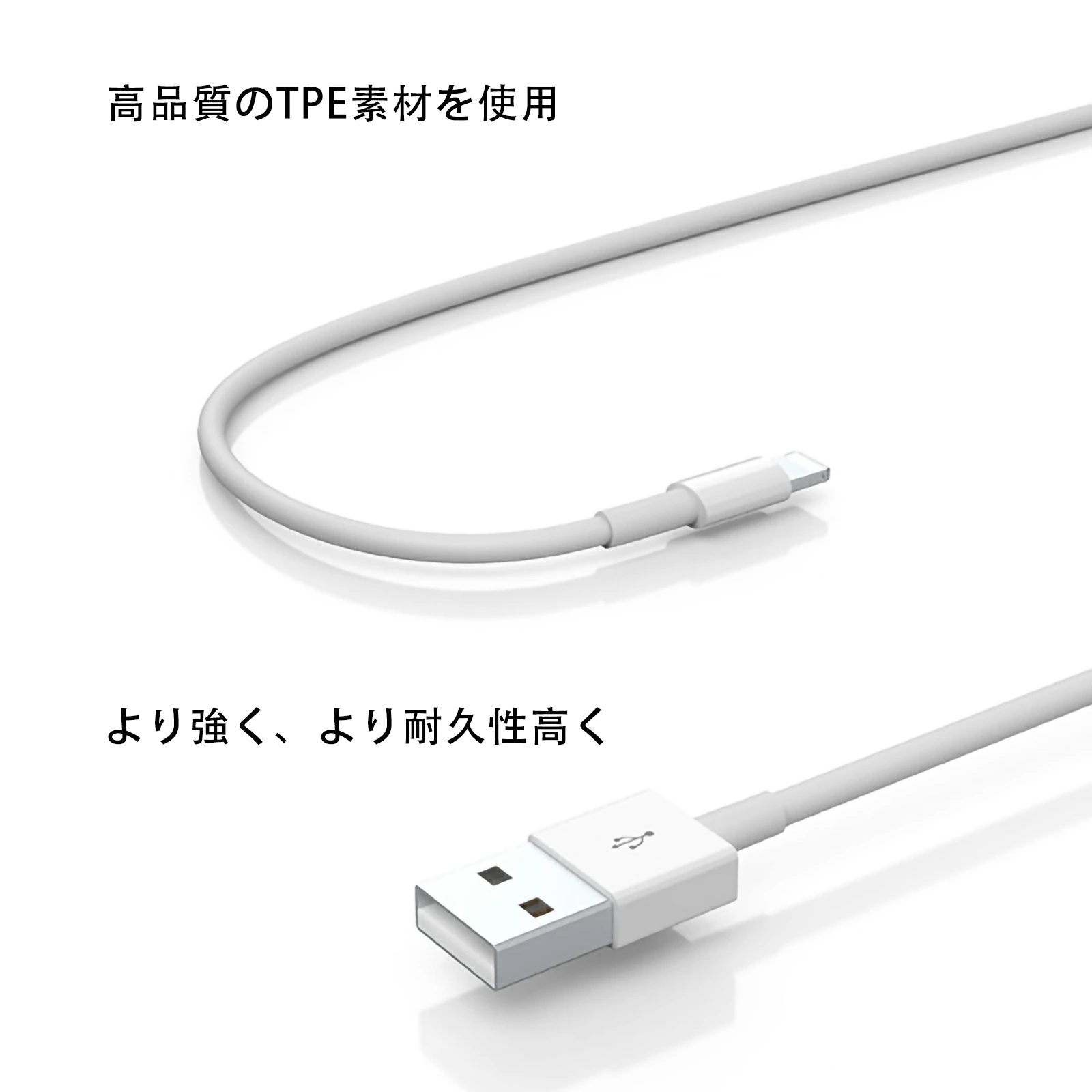 楽天市場】iPhone 充電ケーブル 2m 1.5m 1m 50cm ライトニングケーブル