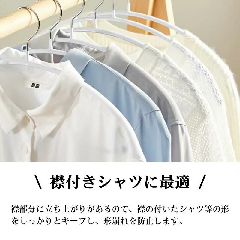 最終値下げ すべらない ハンガー 30本 滑らない 落ちない 滑り止め PVCコーティング 防水 型崩れ防止 跡がつかない アーチ型 ステンレスハンガー  ニット カーディガン スリムハンガー 人体 三日月 セット おすすめ qdtek.vn