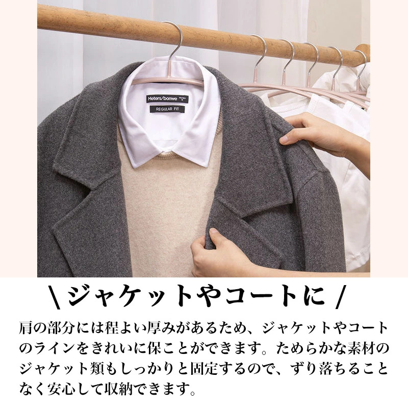 最終値下げ すべらない ハンガー 30本 滑らない 落ちない 滑り止め PVCコーティング 防水 型崩れ防止 跡がつかない アーチ型 ステンレスハンガー  ニット カーディガン スリムハンガー 人体 三日月 セット おすすめ qdtek.vn